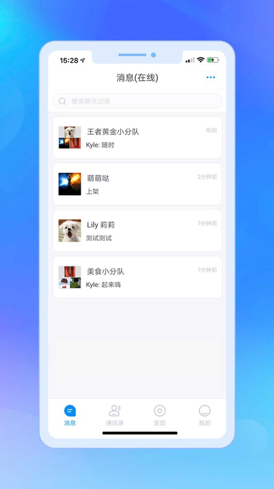 #1. 信枫 (iOS) Podle: Beijing Yihuijin Information Service Co.,Ltd.