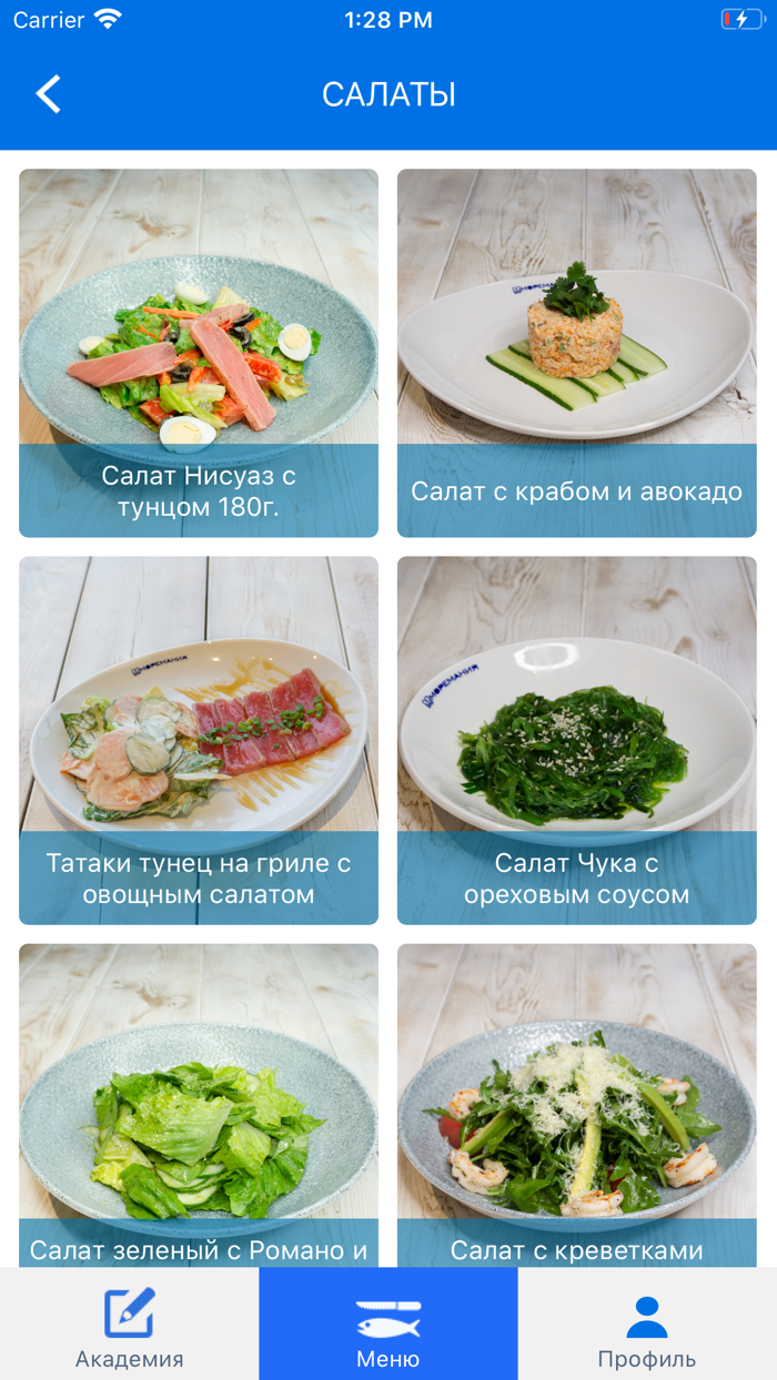 Моремания Академия