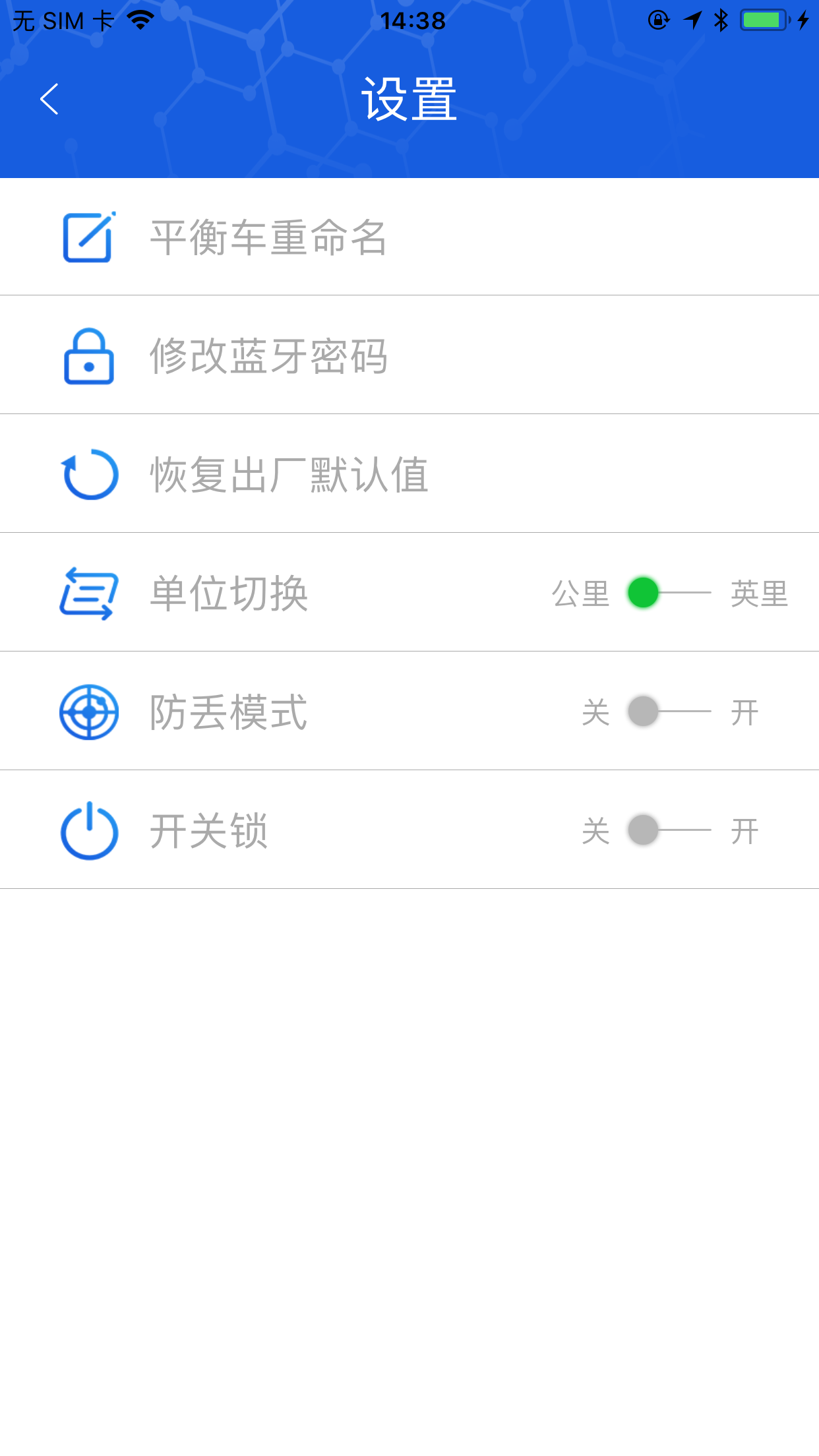 HN Balance Car