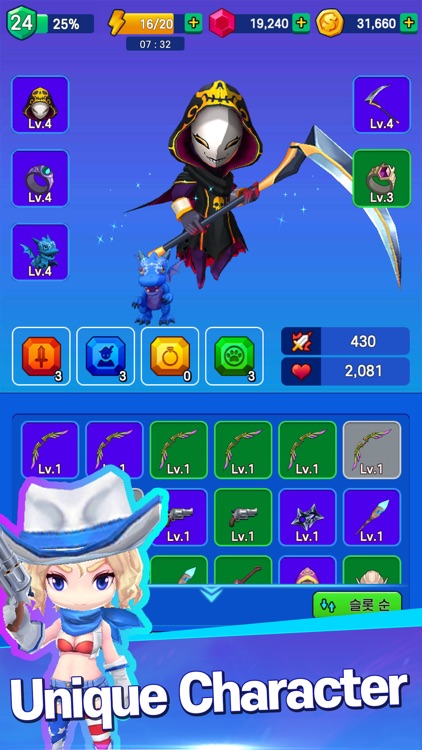 Legendary Archer ! screenshot-5