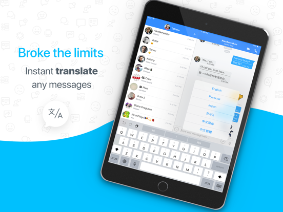 Screenshot #5 pour YouChat