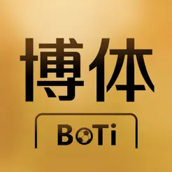 博体苹果版