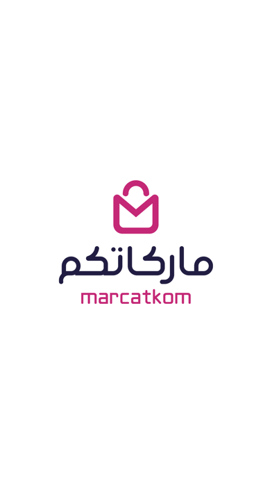 Screenshot #1 pour Marcatkom ماركاتكم