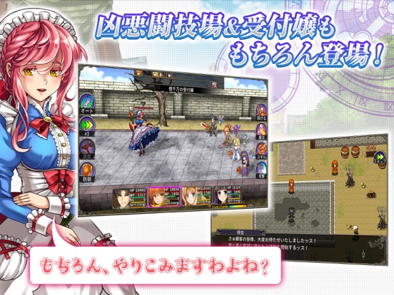 RPG アスディバインサーガのおすすめ画像5