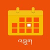 Bhutan Calendar icon