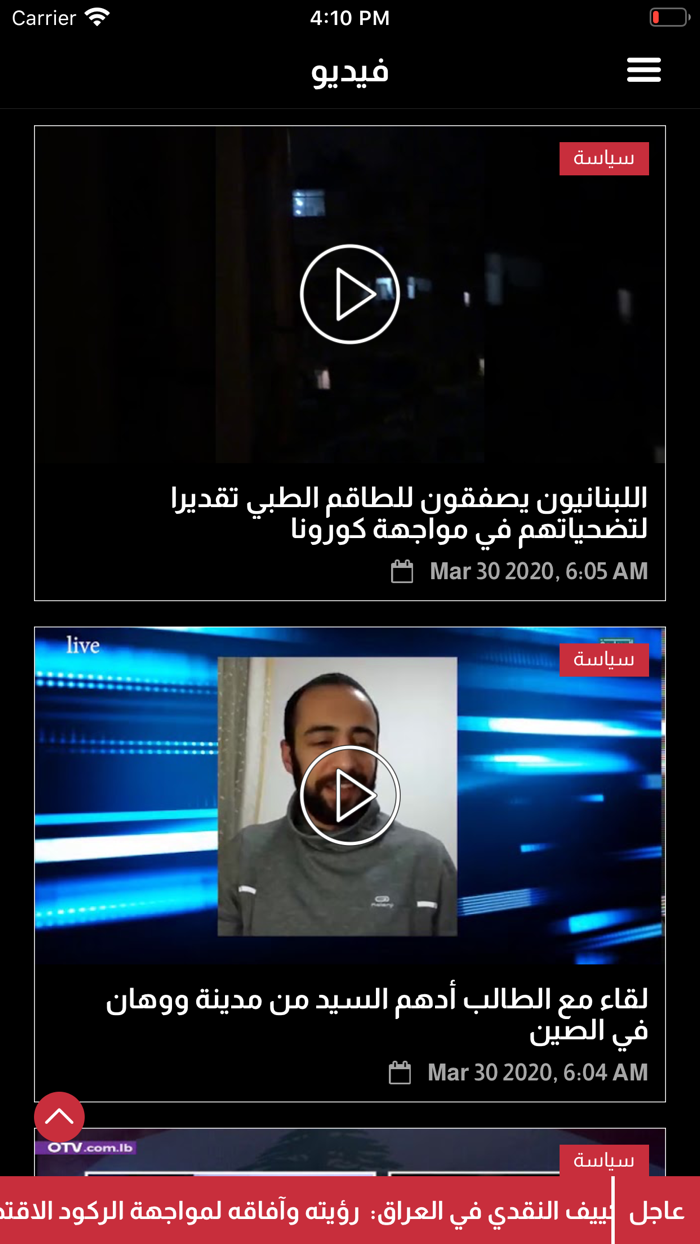 Transparency News شفافية نيوز