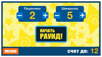 Screenshot #3 pour Крокодил - Игра в слова