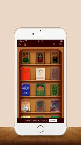 Game screenshot Dr. Saeed bin Ali bin Wahaf apk