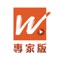WChannel應用程序：