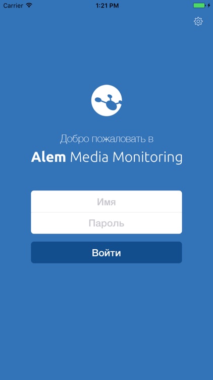 Alem Media Monitoring