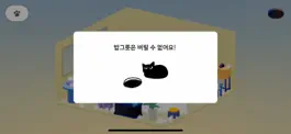 Game screenshot 먼지 hack