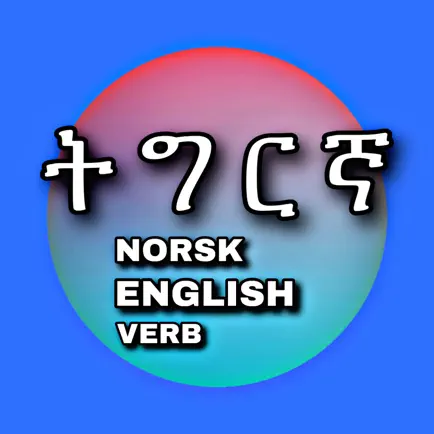 Tigrigna Norwegian Verb Читы