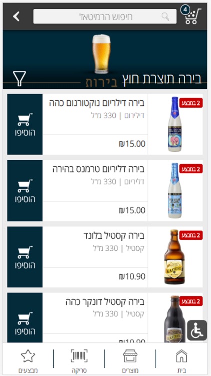 Hermitage Online screenshot-3