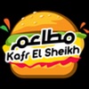 Kafr El Sheikh Restaurants Kafr El Sheikh Restaurants