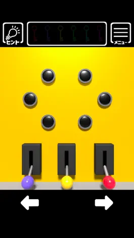 Game screenshot 脱出ゲーム - 6つのカギ hack