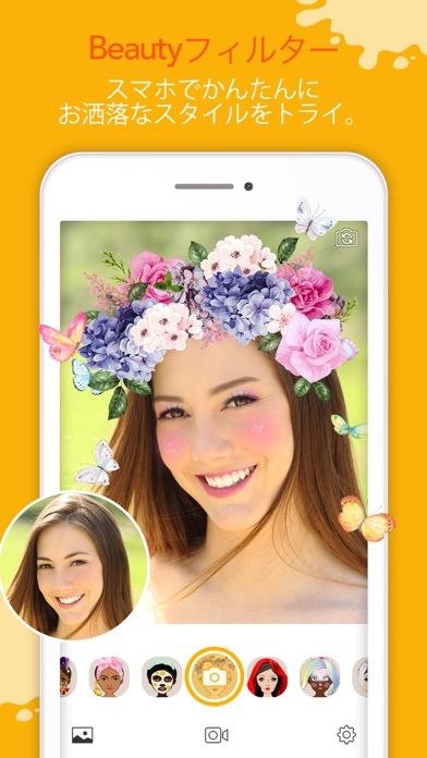 YouCam Fun - 顔認証するおもしろフィルターのおすすめ画像2