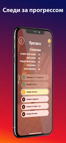 Game screenshot A4 Пол - это лава! hack