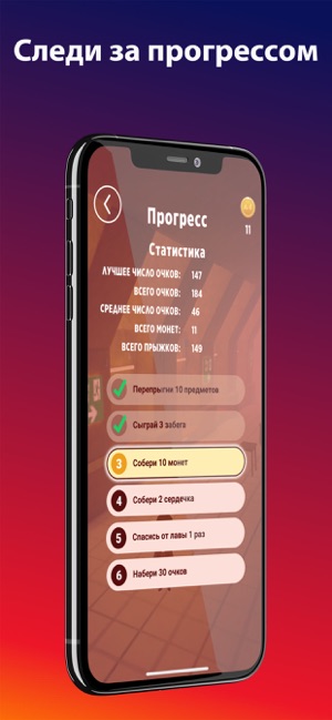 ‎A4 Пол - это лава!