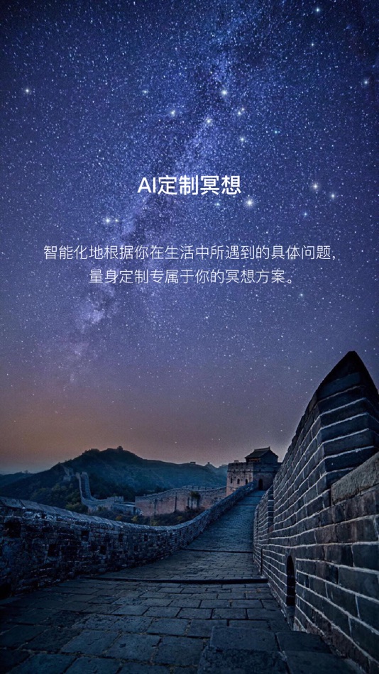 #5. 哈巴冥想—学会冥想驾驭情绪,改善亲子亲密关系 (iOS) 由: 上海嘎巴健康科技有限公司