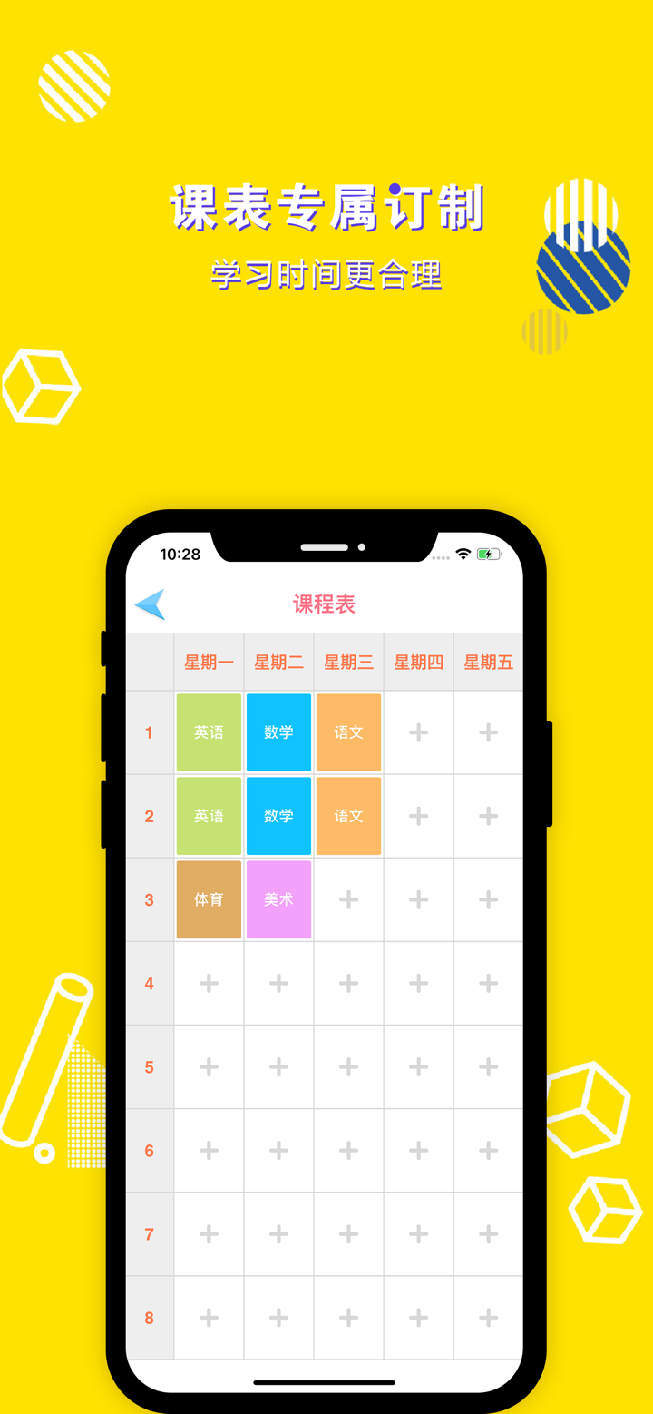 英语三年级下册-小学英语教材同步点读机 screenshot 4