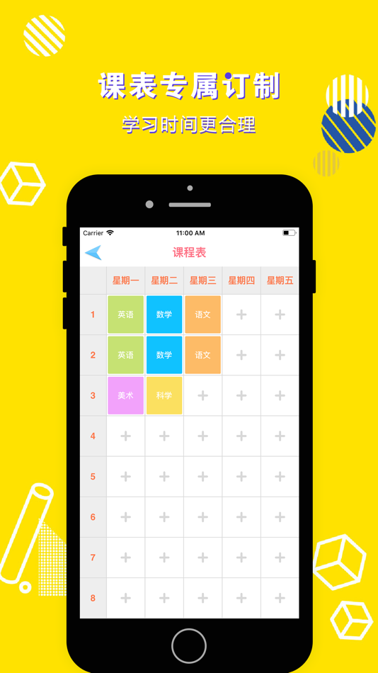 #4. 英语一年级下册-小学英语教材同步点读机 (iOS) 게시자: 立勋 丁