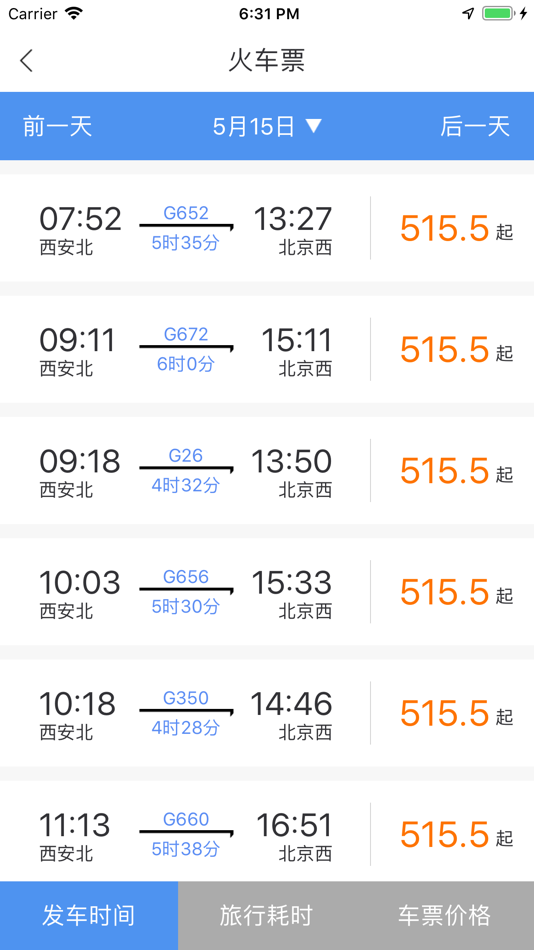#3. 宜路行 (iOS) 由: Bwton Technology Co., Ltd.