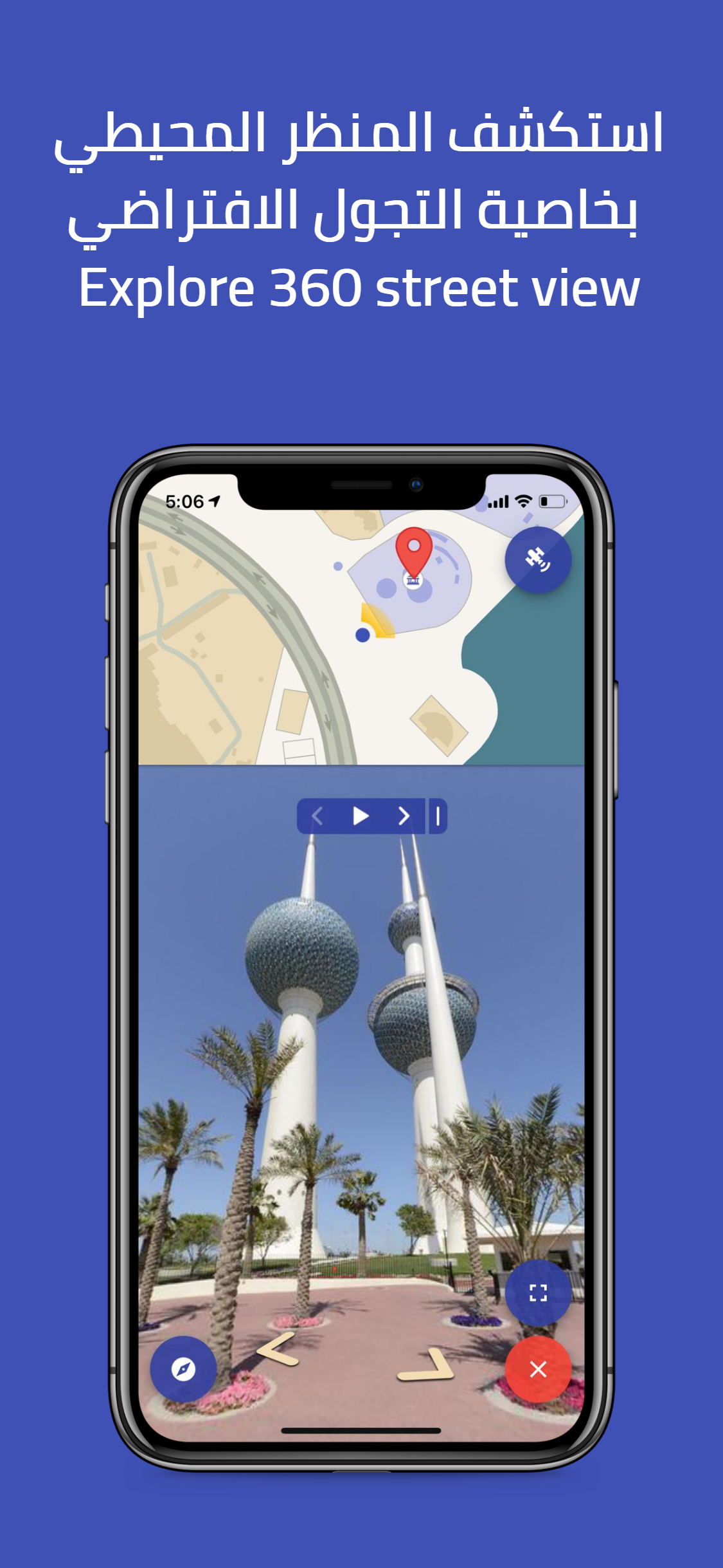 Kuwait Finder