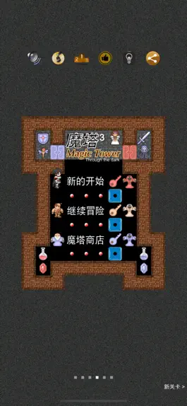 Game screenshot Magic Tower Touch hack