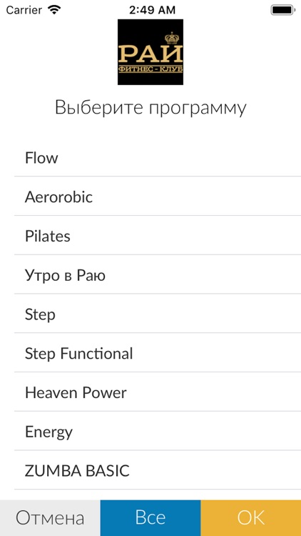 FitnessRay screenshot-4