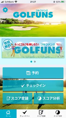 Game screenshot GOLFUNS アプリ mod apk