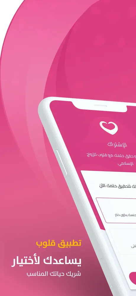 قلوب