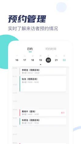 Game screenshot 武志红专家版 mod apk