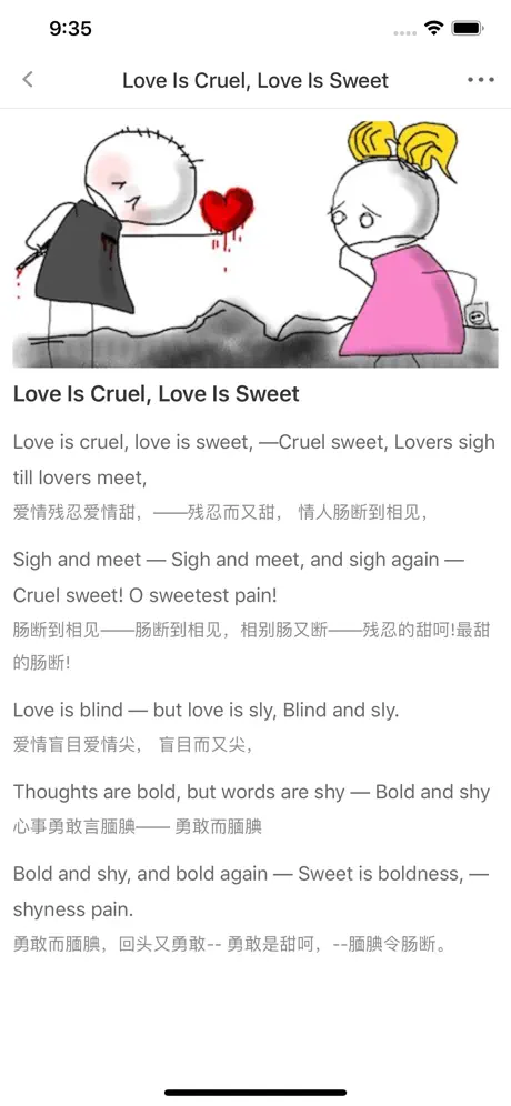 双语小说-看名著,学英语