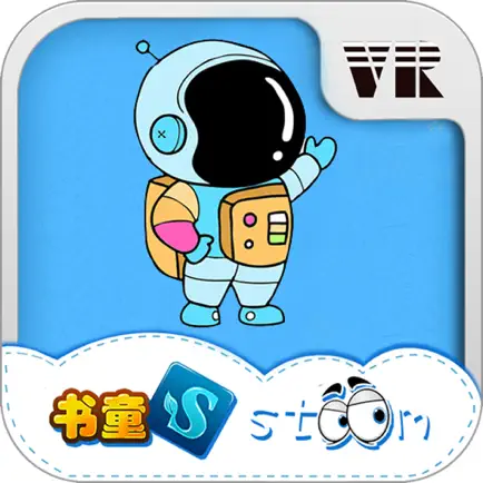 书童太空漫游 Читы