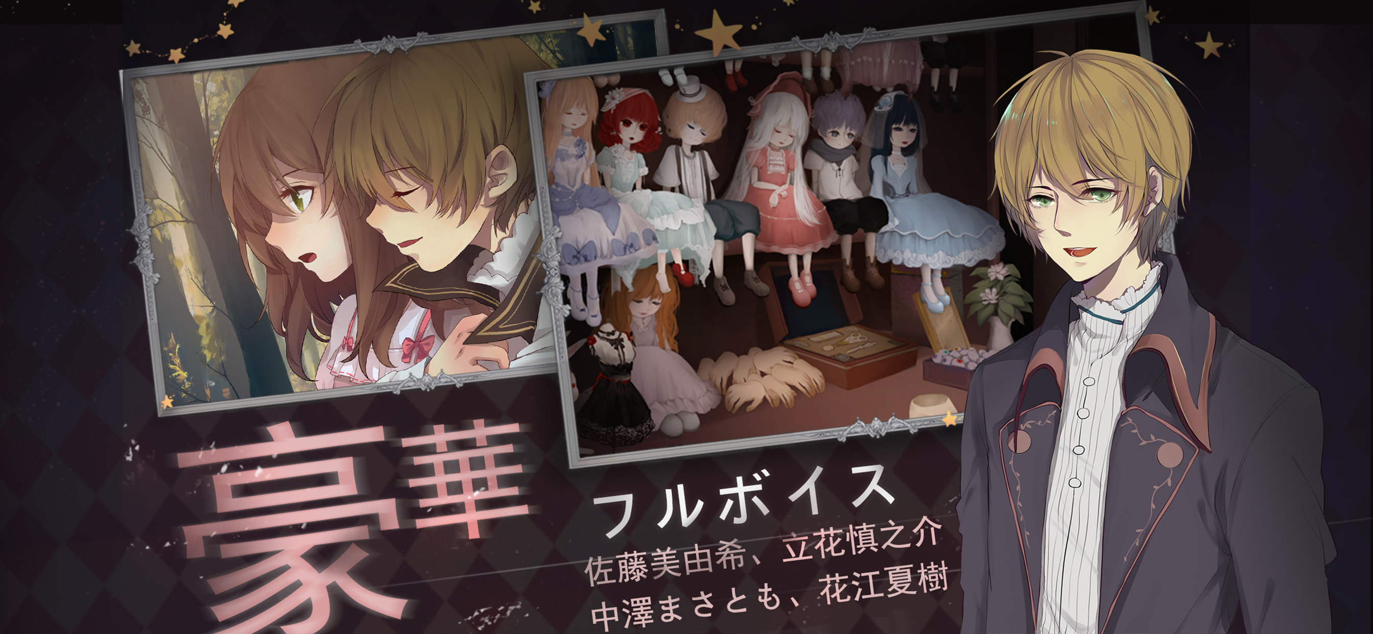綺幻人形館 -ドールナイト- screenshot 4