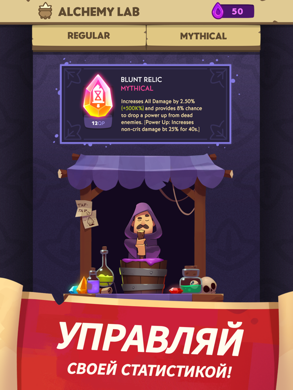 Скачать Almost a Hero - Idle RPG