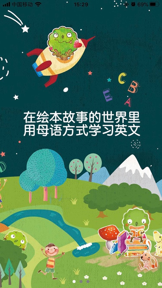 #1. 绘本英语 (iOS) 由: 上海绘本树教育科技有限公司