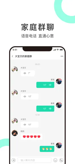 Game screenshot 亲连 mod apk
