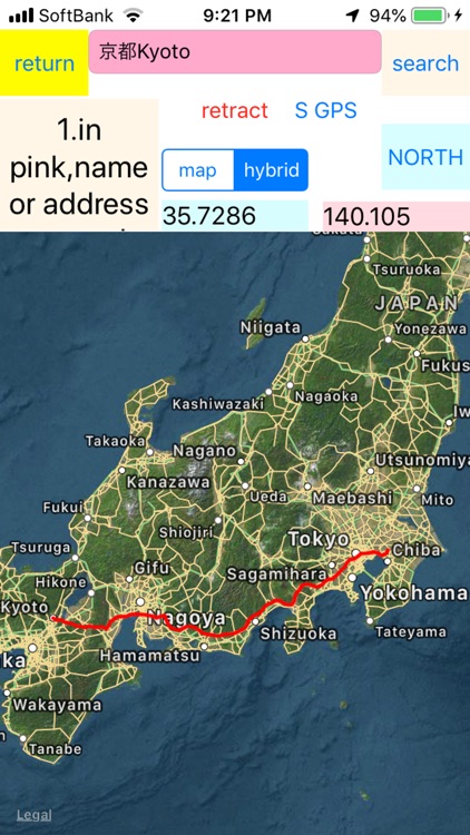 Keio KBR Memory,GPS