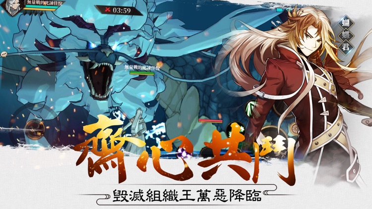 霹靂無雙