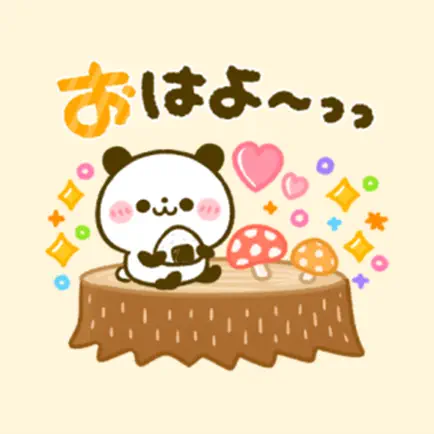 autumn panda Cheats
