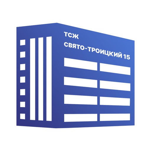 ТСЖ Свято-Троицкий 15