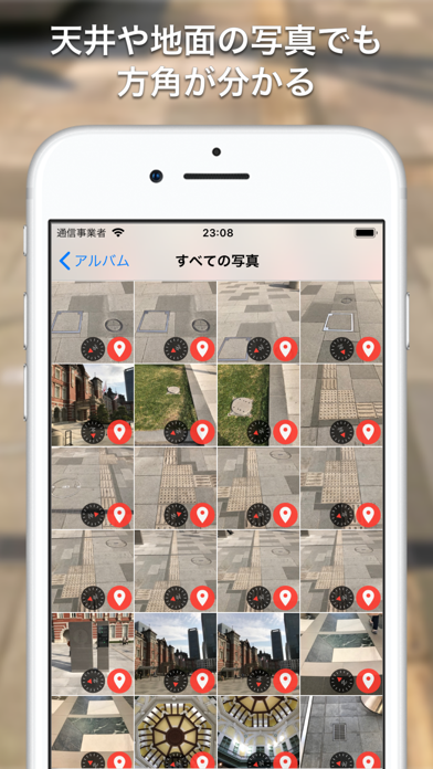 方位付き写真 Iphoneアプリ Applion