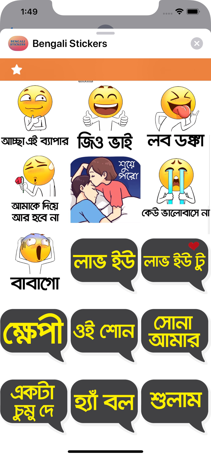 Bengali Stickers