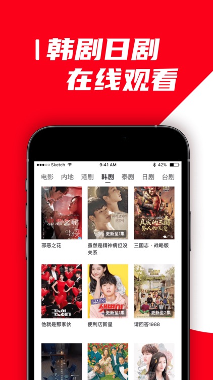爱美剧-人人美剧影视视频 screenshot-3