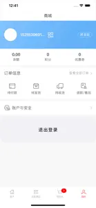 资米 screenshot #4 for iPhone