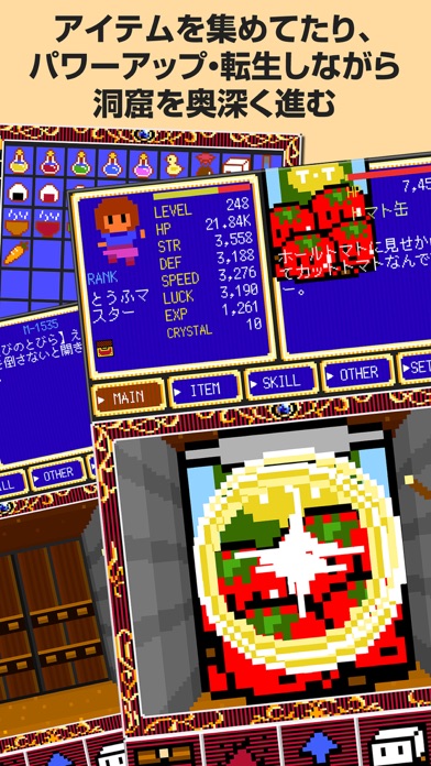 Clicker Cave RPGのおすすめ画像3