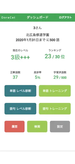 Game screenshot DoraCat mod apk