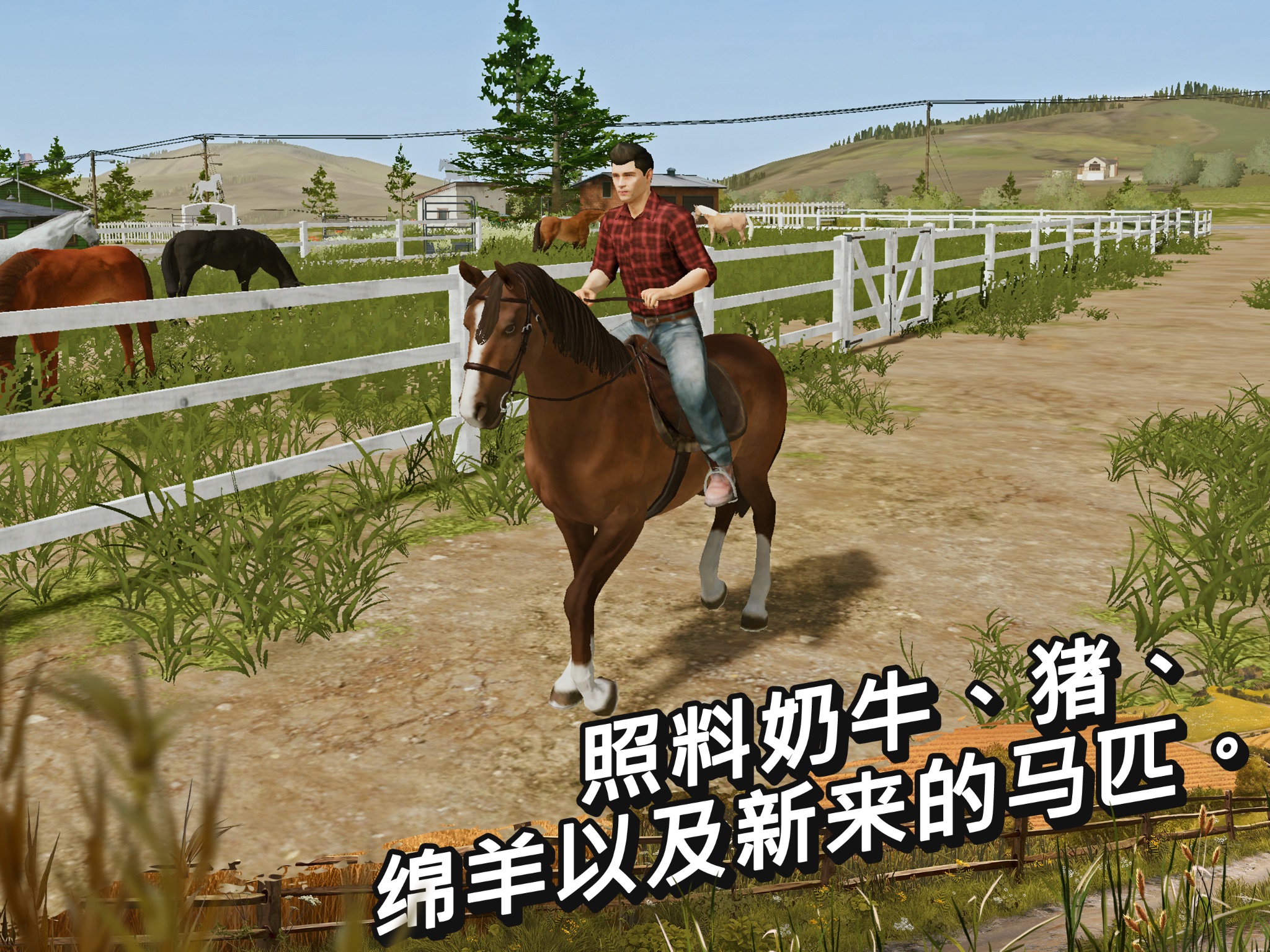 Farming Simulator 20 screenshot 2