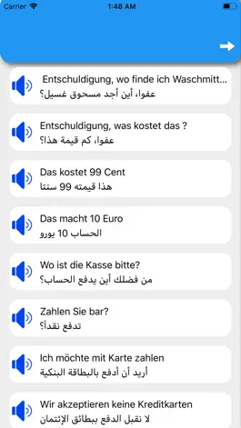 Game screenshot تعلم اللغة الالمانية كلمة جملة apk